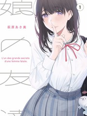 葬送的芙莉莲漫画封面